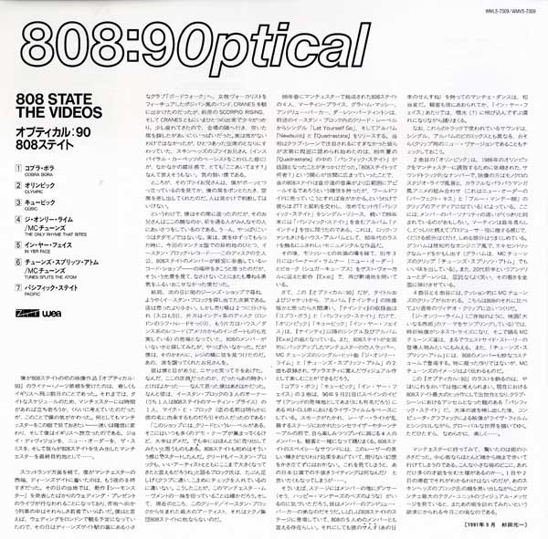 808 State - 808:9Optical - JP - Laser Disc - Inner