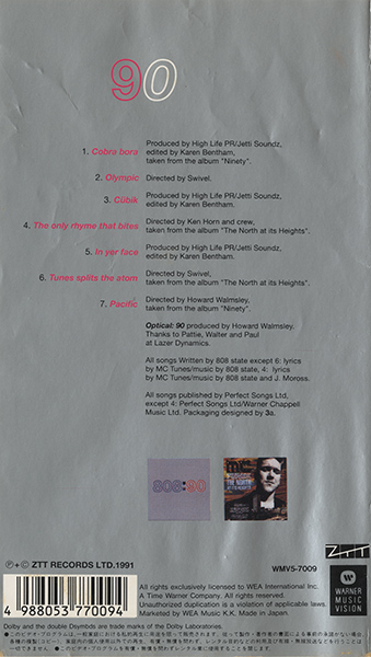 808 State - Optical - US VHS - Back