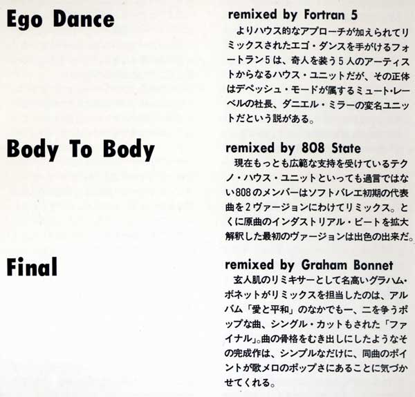 Soft Ballet - Alter Ego - JP CD - Booklet Text