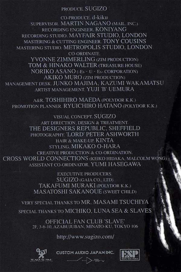 Sugizo - Replicant Lucifer - Japanese 12" Single - Credits