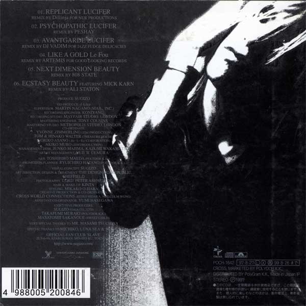 Sugizo - Replicant Lucifer - Japanese CD Single - Back Cover
