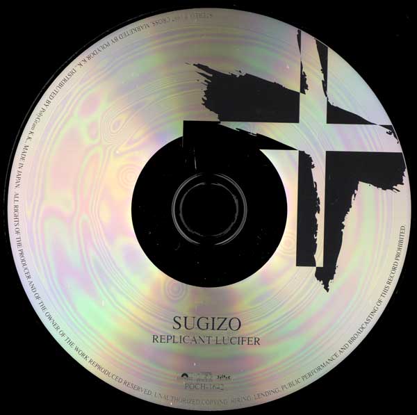 Sugizo - Replicant Lucifer - Japanese CD Single - CD