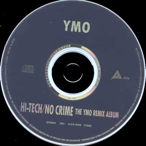 Yellow Magic Orchestra - Hi-Tech / No Crime - The Y.M.O. Remix Album - Reissue - JP CD - CD