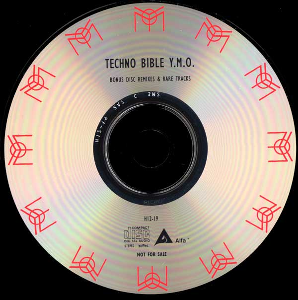 Yellow Magic Orchestra - Techno Bible - Remixes & Rare Tracks - CD 5 - CD