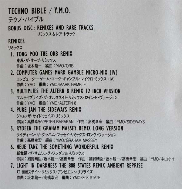 Yellow Magic Orchestra - Techno Bible - Booklet - Credits