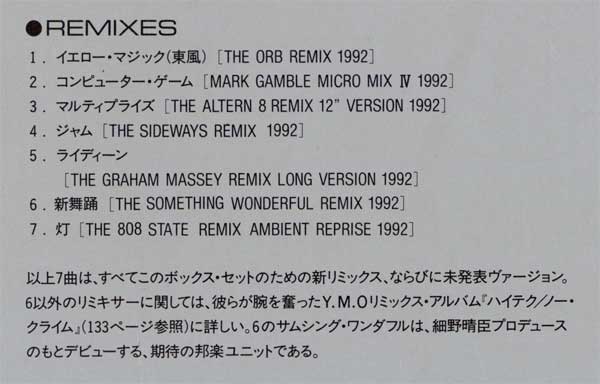 Yellow Magic Orchestra - Techno Bible - Booklet - Credits