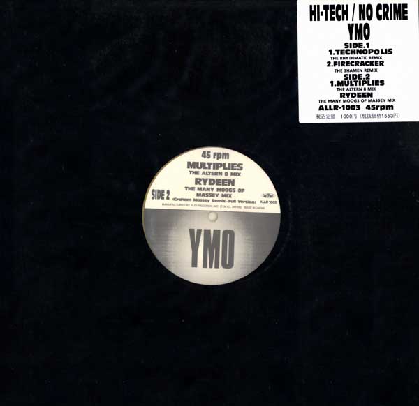 Yellow Magic Orchestra - Technopolis